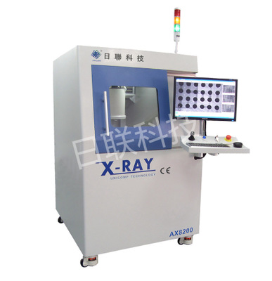 日联X-RAY检测设备工业CT 探伤仪X光机 透视检测设备 工业X射线机