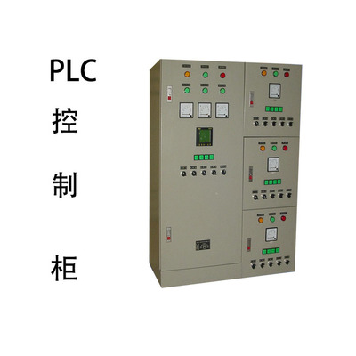 plc控制柜 直流屏 PK配电柜 越南低压开关柜