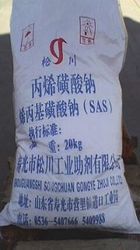 供应烯丙基磺酸钠（SAS)---中国的固体生产厂家