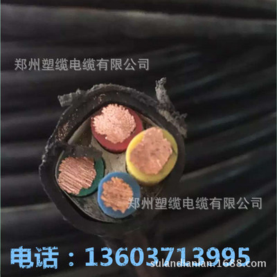 厂家供应 150平方软电缆 YJV-4*150mm2铜芯交联绝缘护套电力电缆