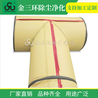 抗阻燃隧道风筒专业定制隧道拉链式导风筒PVC风筒布正压导风筒