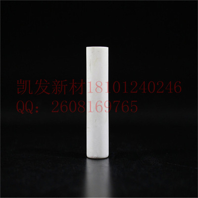 高纯氧化镁陶瓷坩埚D26* H26mm / 99%圆柱形陶瓷坩埚/耐火陶瓷