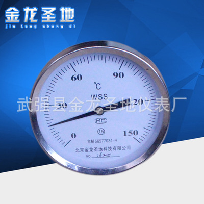 北京金龙圣地双金属温度计wss-301电镀壳工业温度计 烤箱温度计