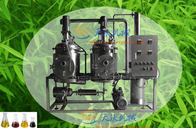 竹叶纯露、精油提取设备 植物工厂设备 萃取设备 蒸馏提取设备、