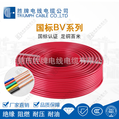 通电导线 裸铜线 电路线 玩具线BV1.5硬线 广东供应