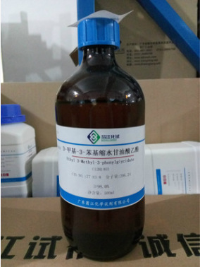 厂家现货：钼酸|7782-91-4|分析纯AR500G/瓶 P固体 翁江试剂