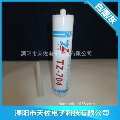 TZ-704绝缘硅胶300ml白黑灰 硅胶粘合剂橡胶强力快干粘合剂