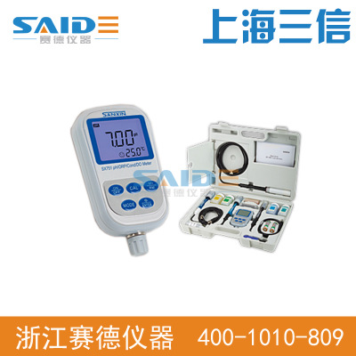 上海三信 SX751便携式多参数水质测定仪pH/ORP/电导率/溶解氧仪