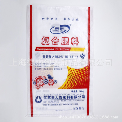 优质PP复合肥料包装袋定制logo覆膜防水袋水产有机化肥塑料编织袋