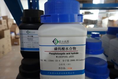 磷钨酸水合物 AR分析纯 CAS:12501-23-4 500g/瓶 98%含量