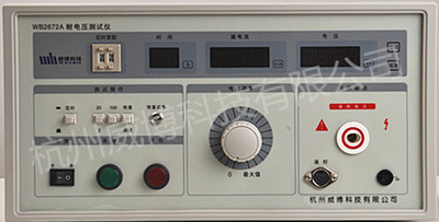 杭州威博科技  耐压仪  WB2672A-1耐电压测试仪