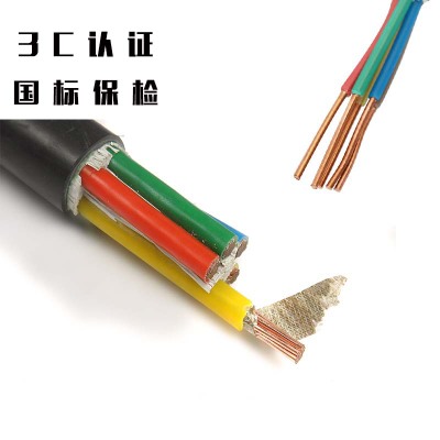 3C认证现货供应 低压电缆yjlv22国标铝芯电缆工程布线定制保检测