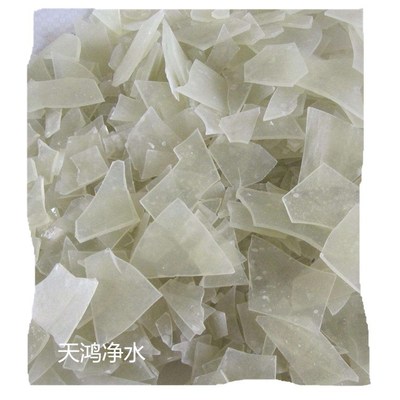 聚合硫酸铝 纸厂专用硫酸铝 专用聚合硫酸铝  粉状硫酸铝