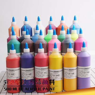 500毫升丙烯颜料大瓶瓶装颜料diytu石膏专用颜料儿童环保美术颜料