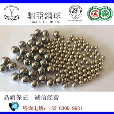 厂家直销钢球钢珠0.5mm-200mm不锈钢球 不锈钢珠  打孔攻牙电镀