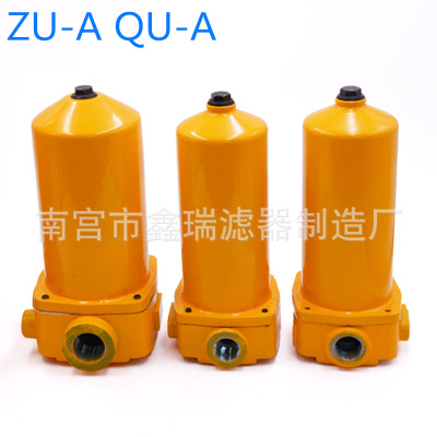 厂家直销  XU-A WU-A 回油过滤器 滤油器总成 液压配件