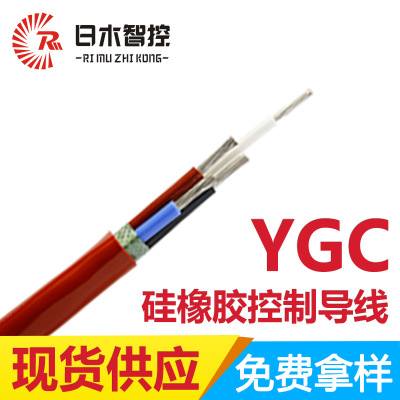 日木智控耐高温硅橡胶软电缆YGC4*25+1平方多芯硅胶线4芯控制线缆