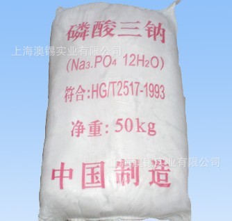 本公司长期供应 磷酸三钠 十二水合磷酸三钠 工业级 现货发售