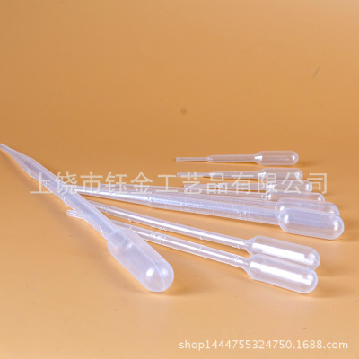 一次性尿液吸管 塑料PE刻度滴管 化妆品分装工具 多规格滴管