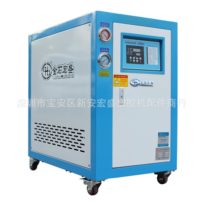 厂家长期供应工业水冷冻水机 5HP注塑电镀冷水机 小型冷冻机