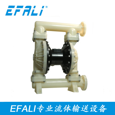 EFALI气动泵 塑料隔膜泵 3寸流体输送泵 耐腐蚀立式化工泵 EA80PP