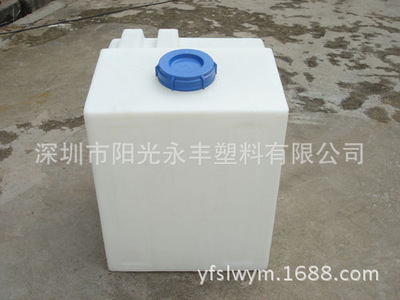 化工储罐桶耐酸碱塑料水箱防腐蚀塑料储罐加药箱200L加药箱加药桶