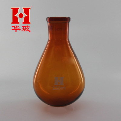 棕色茄形烧瓶100ml/24 茄形瓶　茄型烧瓶 旋蒸瓶 可定做各种规格