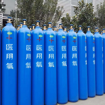批发零售40L氧气瓶 医用 家用 工业 无缝焊接气瓶