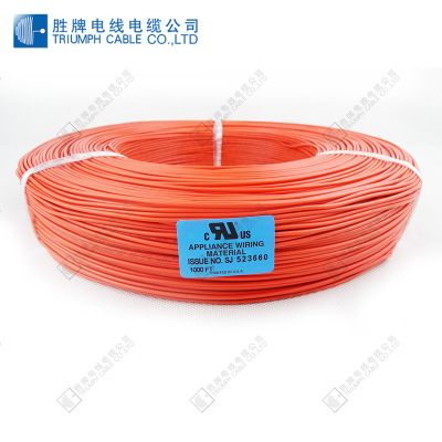 供应高温线 CCC RV35MM PVC电子线 ROHS环保电子线