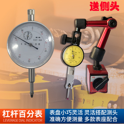 台湾三丰杠杆百分表0-0.8mm小校表百分表0-10杠杆指示表千分表图1