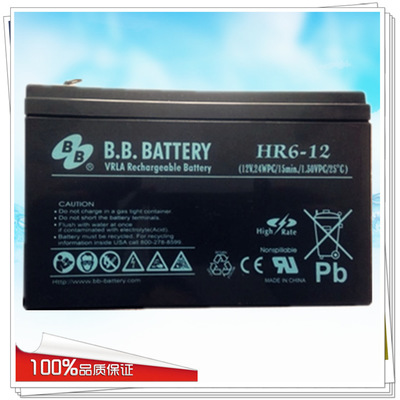 BB蓄电池12V6AH/HR6-12[功放设备专用蓄电池] 现货供应