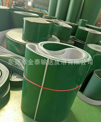 厂家直销 绿色亮光PVC传送带 高品质流水线工业输送皮带系列