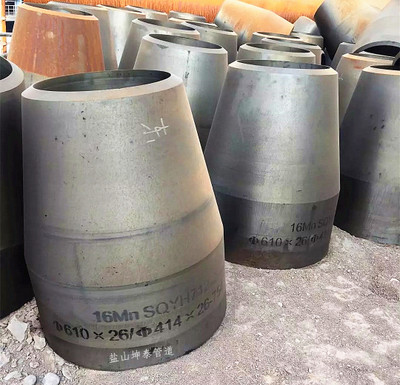 生产碳钢 不锈钢 焊接锥管 大小头 异径管 现货齐全 支持定做