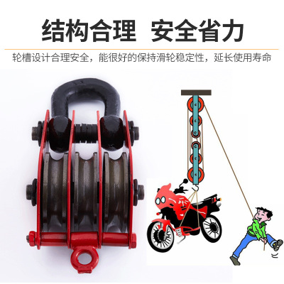 国标重型定动滑轮组钢丝绳起重工具滑车滑轮双轮多轮吊环吊轮