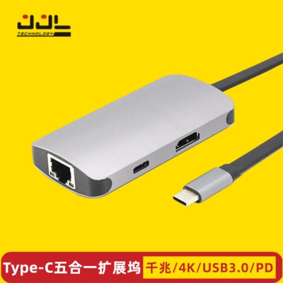 usb c转HDMI 3.0集线器HUB千兆网卡4K高清转换type-c五合一扩展坞