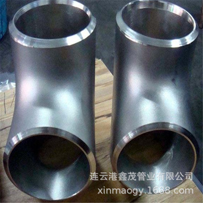 无缝热压碳钢三通 等径对焊管件 异径焊接铝四通 不锈钢三通