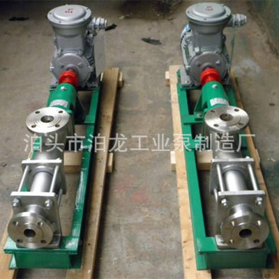 供应 G型单螺杆泵 螺杆转子容积泵 求购单螺杆泵