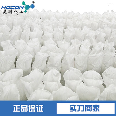 甲基硅酸 山东 高固含量 白色颗粒 生产加工  防水剂