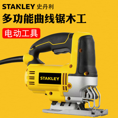 STANLEY/史丹利曲线锯 木工工具 往复线锯拉花锯 往复锯 电动工具