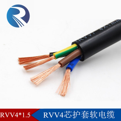 润达 国标纯铜芯 四芯1.5平方软电缆护套线 RVV4x1.5mm平方电源线