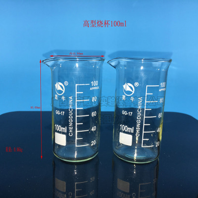 高型烧杯600ml，玻璃高形烧杯600ml，刻度烧杯600ml