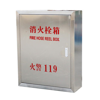 304不锈钢消火栓箱室内消防器材箱消防柜800*650*240水带卷盘箱