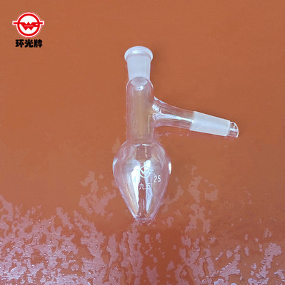 供应16/ 50/10×2梨形蒸馏烧瓶  标准磨口 具塞实验室用玻璃仪器