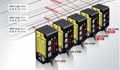 松下正品神视HG-C1200，CMOS型微型激光位移传感器