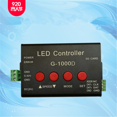脱机单口LED控制器G-1000D全彩控制器外控DMX控制器厂价直销