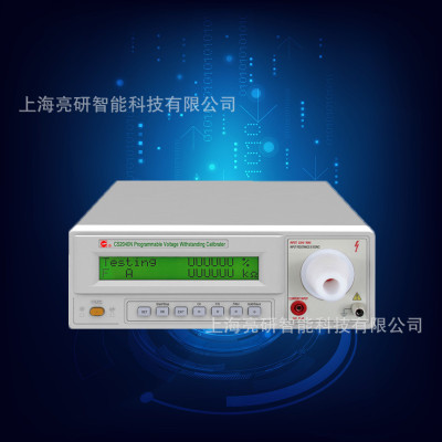 南京长盛耐压测试仪CS9010N 程控耐压综合校验装置