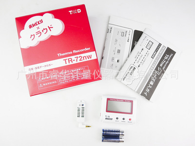 TANDD有线LAN温度湿度记录仪TR-72nw日本T&D电子温湿度计