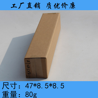 34*8.5*8.5cm三层长纸箱长条型纸箱子包装定制海报墙纸雨伞盒