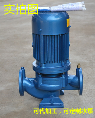 冷却塔循环泵 立式离心泵 厂家直销 冷却泵 冷却塔水泵GD40-30
