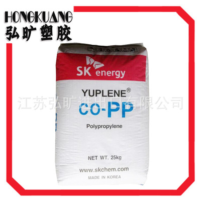 耐高温PP 韩国sk HX3900 挤出注塑 高熔指 均聚pp 食品容器用树脂